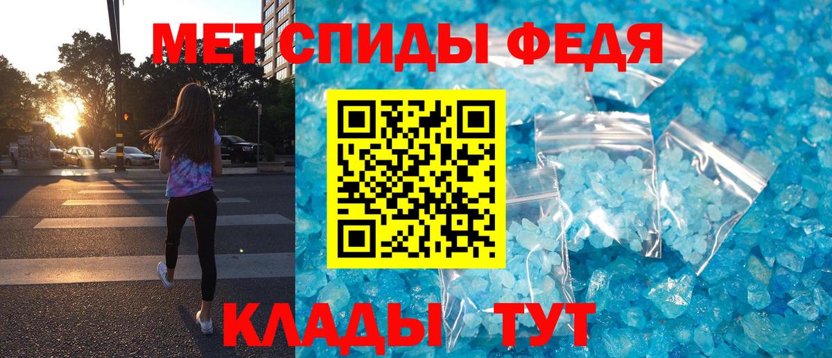 MEGA зеркало  Амфетамин  Вход с VPN  АМФЕТАМИН Розовый  Георгиевск 