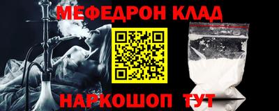 прущие крисы Комсомольск-на-Амуре