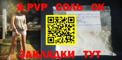 гашишное масло Конаково