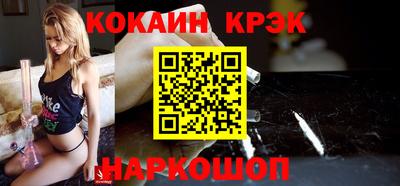 гашишное масло Конаково