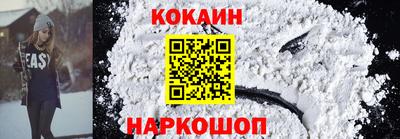 гашишное масло Конаково