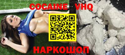 гашишное масло Конаково