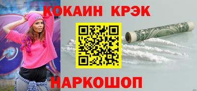 гашишное масло Конаково