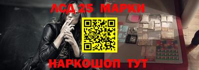 прущие крисы Комсомольск-на-Амуре