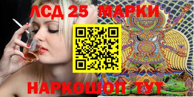 гашишное масло Коммунар
