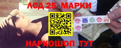 гашишное масло Конаково