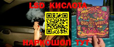 гашишное масло Конаково