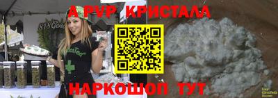гашишное масло Коммунар