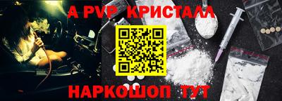 гашишное масло Коммунар
