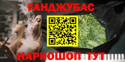 гашишное масло Коммунар