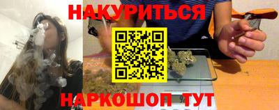 гашишное масло Конаково