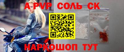 гашишное масло Коммунар