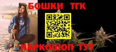 гашишное масло Коммунар