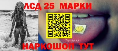 гашишное масло Коммунар