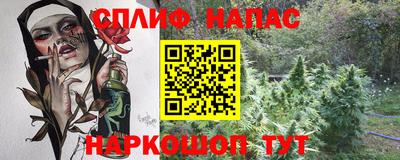 гашишное масло Коммунар