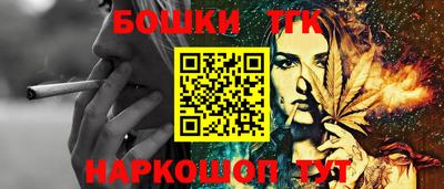 прущие крисы Комсомольск-на-Амуре