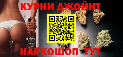 гашишное масло Конаково