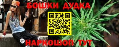 гашишное масло Коммунар
