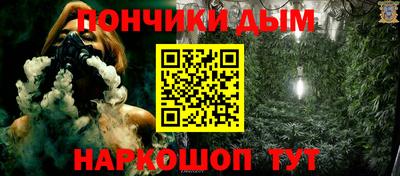 прущие крисы Комсомольск-на-Амуре