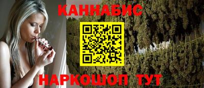 гашишное масло Конаково