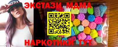 прущие крисы Комсомольск-на-Амуре