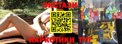 гашишное масло Конаково