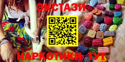 прущие крисы Комсомольск-на-Амуре