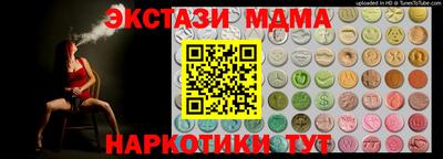 прущие крисы Комсомольск-на-Амуре