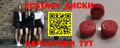 гашишное масло Коммунар
