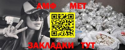 прущие крисы Комсомольск-на-Амуре