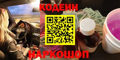 прущие крисы Комсомольск-на-Амуре