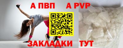 гашишное масло Конаково