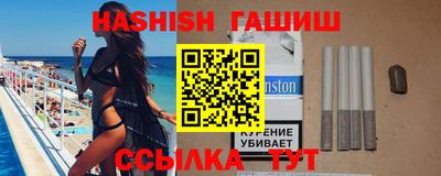 гашишное масло Коммунар