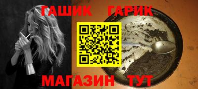 прущие крисы Комсомольск-на-Амуре