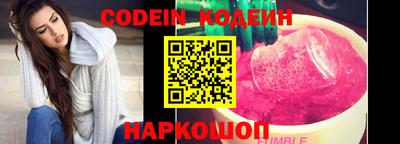 прущие крисы Комсомольск-на-Амуре
