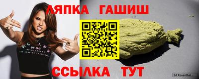 гашишное масло Конаково