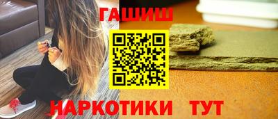прущие крисы Комсомольск-на-Амуре
