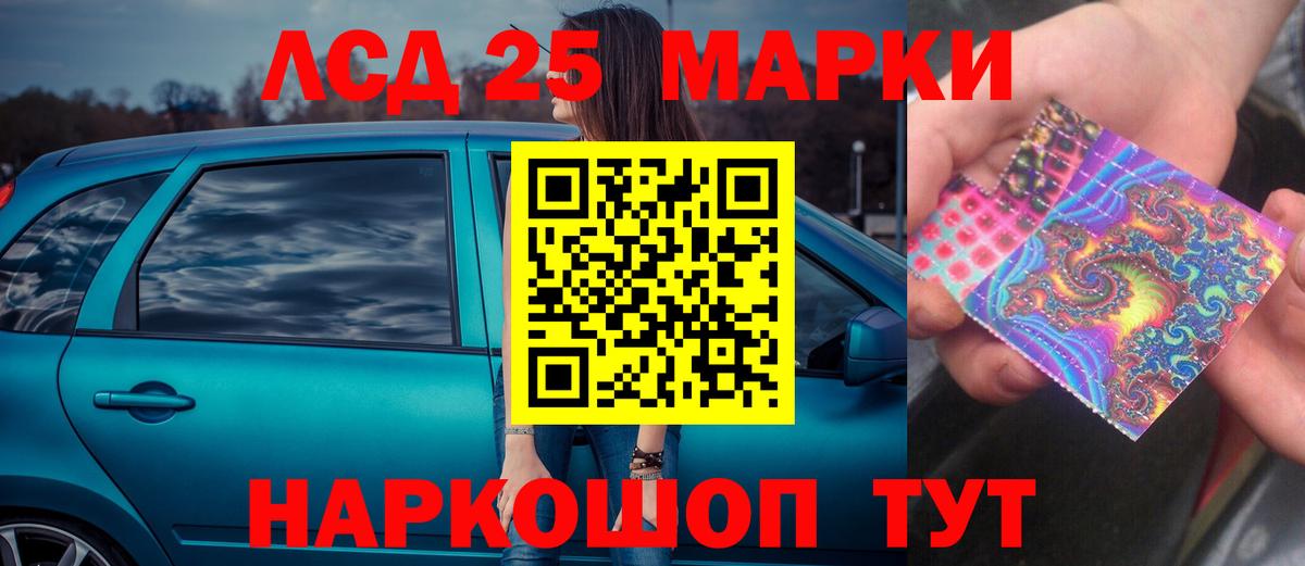 Лсд 25 экстази ecstasy  Вход с VPN  Георгиевск  LSD-25 экстази ecstasy 
