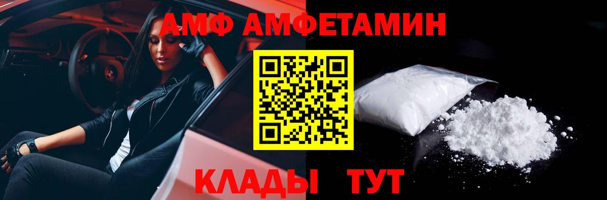 Метамфетамин пудра  Метамфетамин пудра  Георгиевск  Вход с VPN 