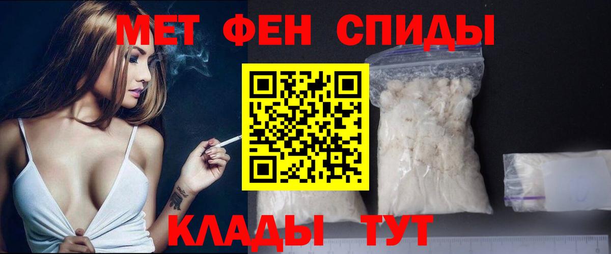 МЕТАМФЕТАМИН витя Георгиевск