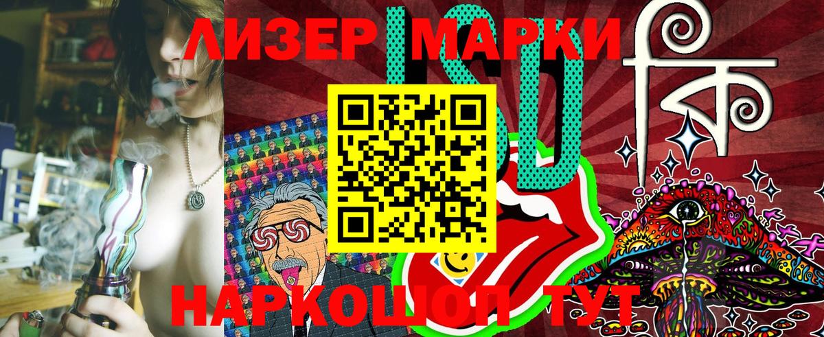 Марки NBOMe 1,8мг  Вход с VPN  Георгиевск 
