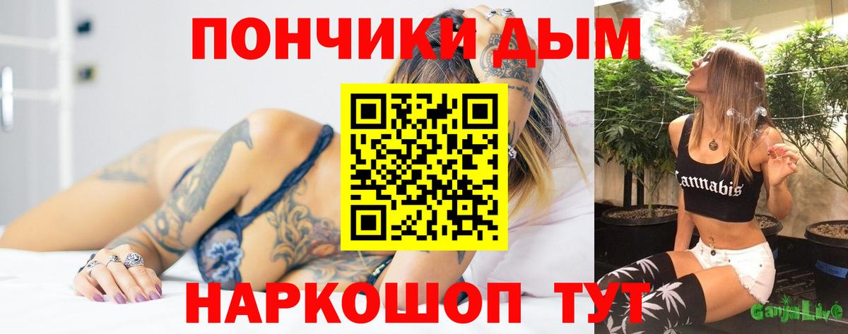 Каннабис индика  Канабис SATIVA & INDICA  Вход с VPN  Георгиевск  Шишки марихуана индика 
